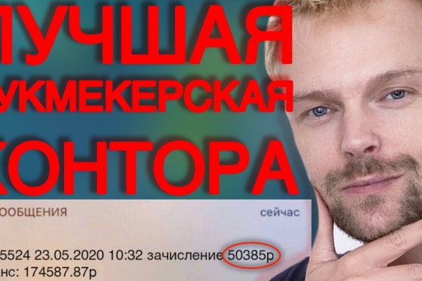 Кракен сайт что