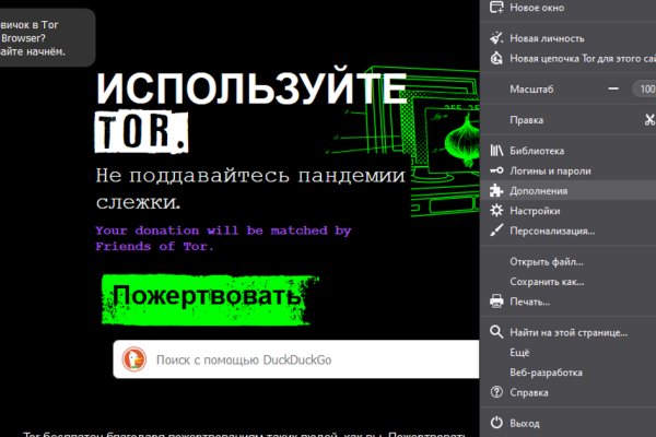 Ссылка на кракен шоп