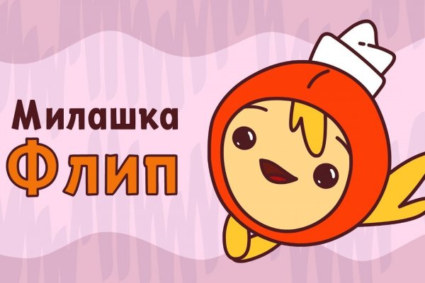 Где найти рабочую ссылку кракен