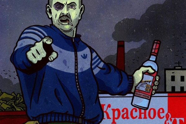 Кракен наркомаркетплейс