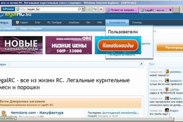 Что такое кракен в интернете