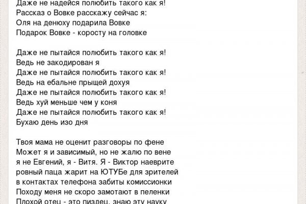 Через какой браузер заходить на кракен