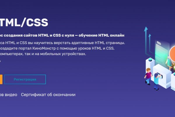 Нарко магазин кракен