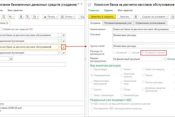 Кракен наркота что это