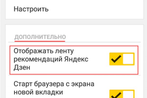 Кракен маркет даркнет только через торг