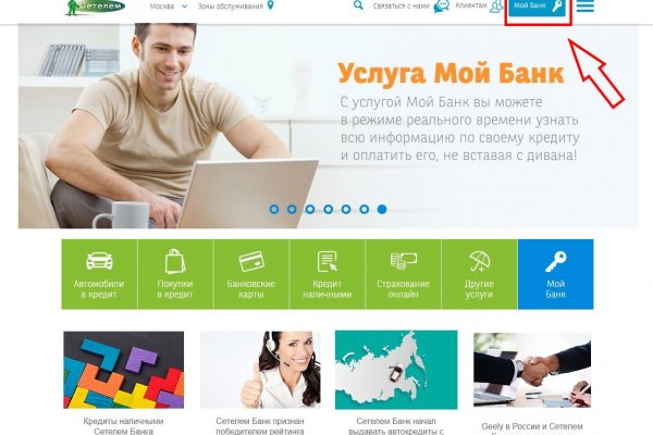 Официальная ссылка на кракен в тор