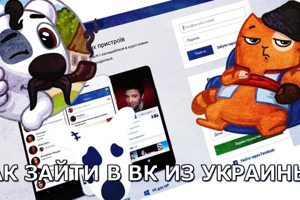 Kra40.cc Вход на сайт главная страница