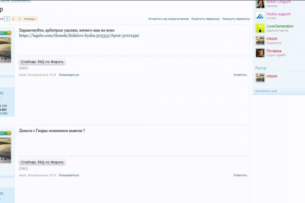 Кракен даркнет официальный сайт