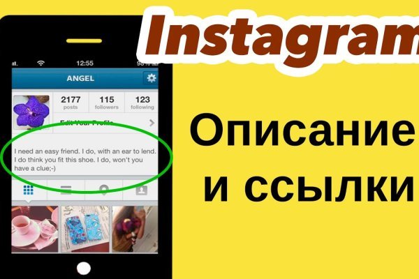 Ссылка на кракен krawebes