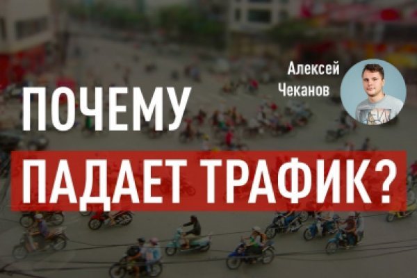 Сайт кракен через тор