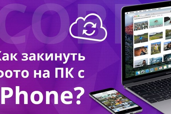 Кракен вход kr2web in