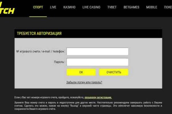 Кракен не грузит