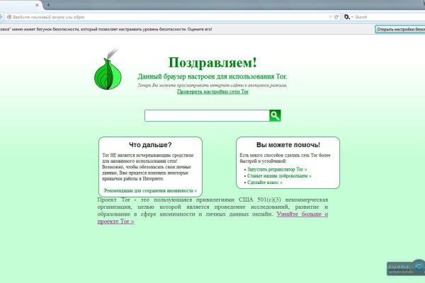 Что такое кракен маркетплейс