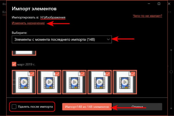 Кракен сайт пользователь не найден