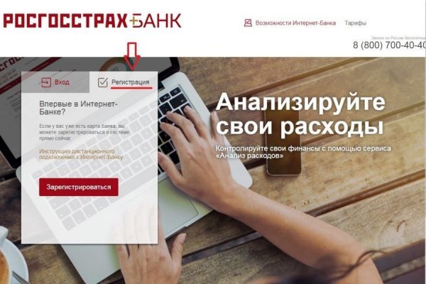 Мега кракен