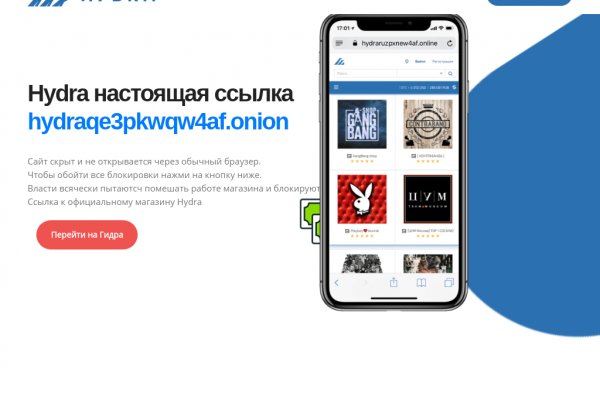 Сайты по продаже наркотиков
