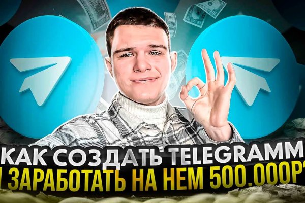 Актуальное зеркало на кракен