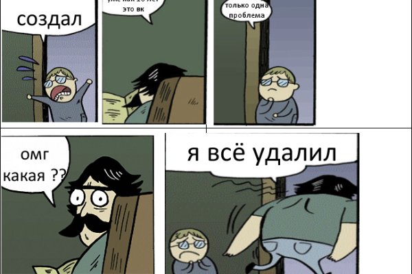 Kraken com зеркало