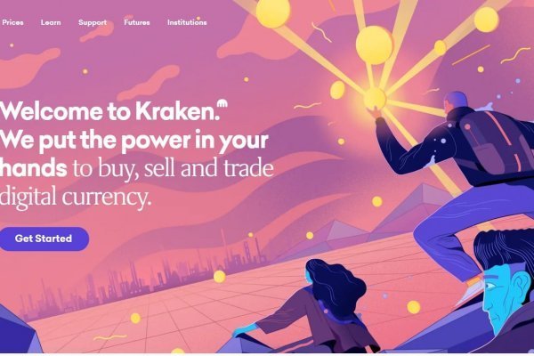 Kraken 17 at