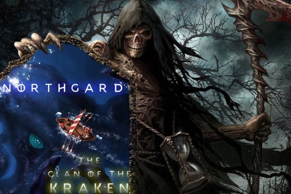 Kraken 20at