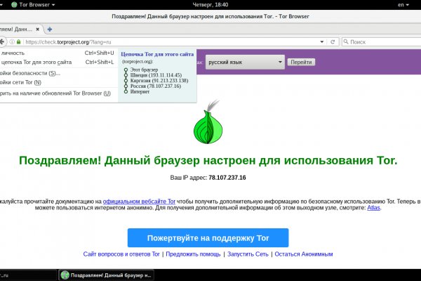 Кракен сайт юнион