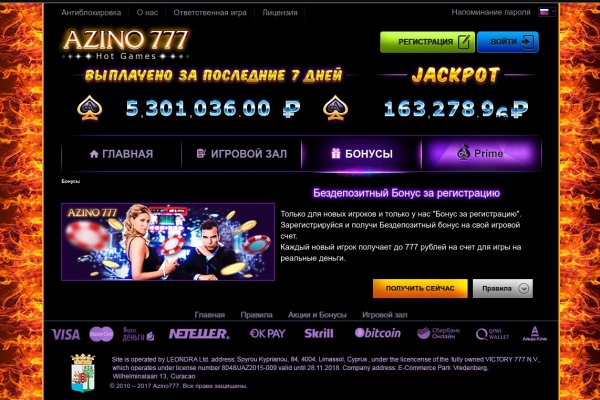 Официальная тор ссылка кракен сайта