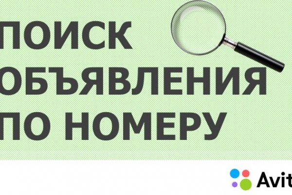 Кракен вход на сайт
