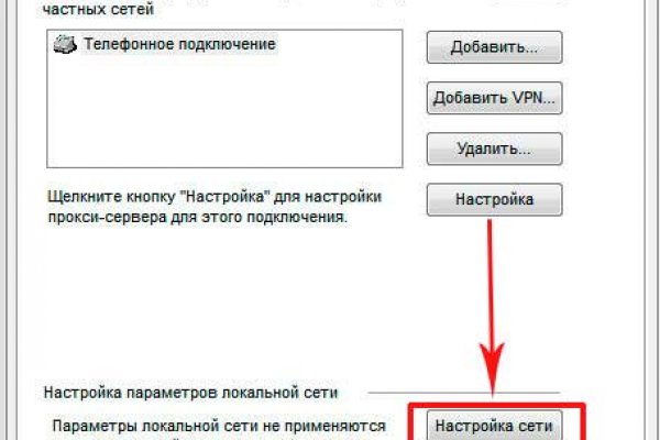 Кракен точка