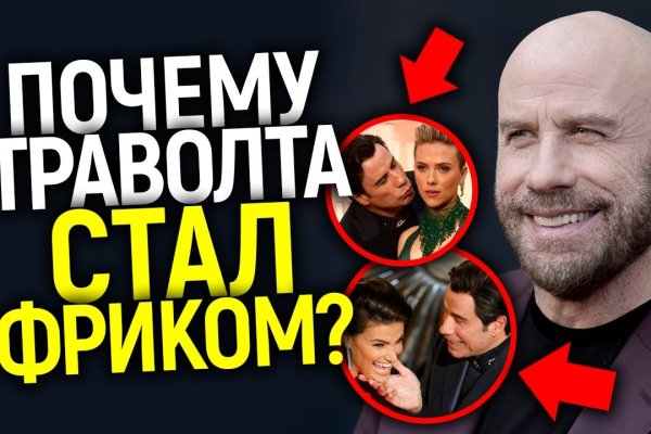 Кракен площадка зеркало