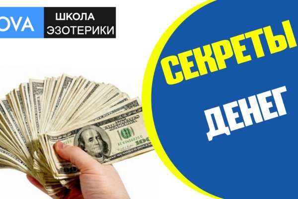 Сайт кракен тор браузера