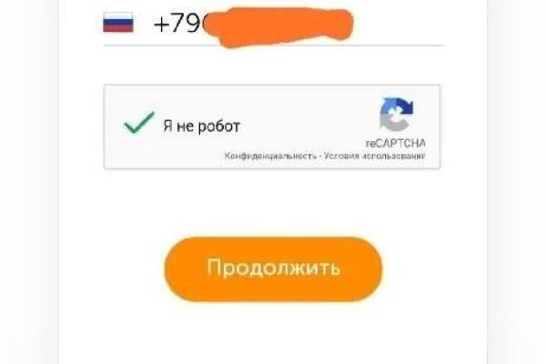 Кракен 9 at
