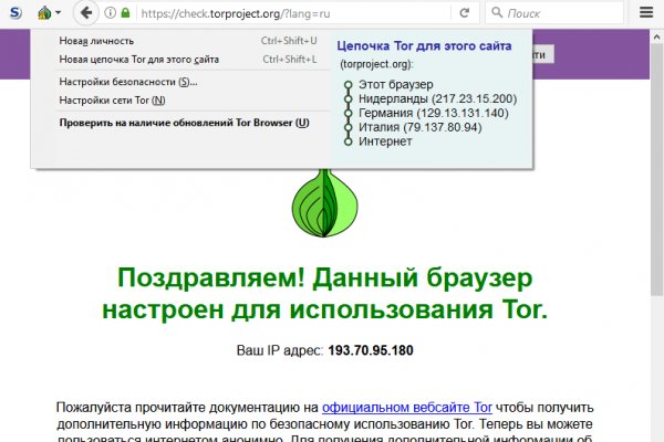 Кракен ссылка market pw