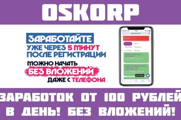 Kraken market зеркала