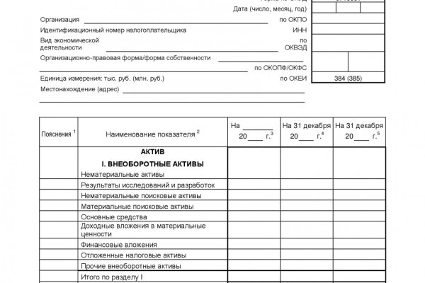 Кракен ссылка тор kr2web in