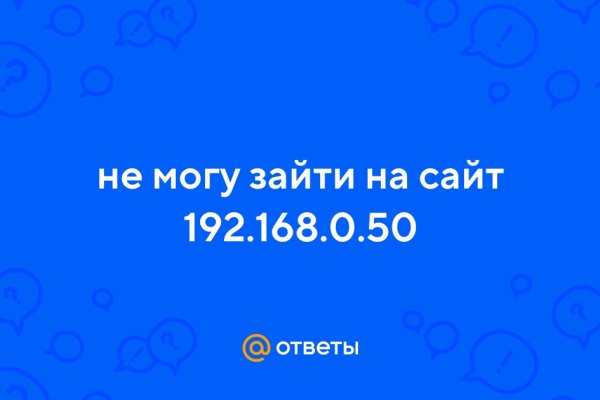 Линк кракена