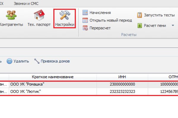 Кракен даркнет