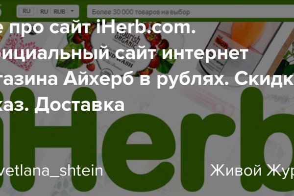 Кракен даркнет отзывы