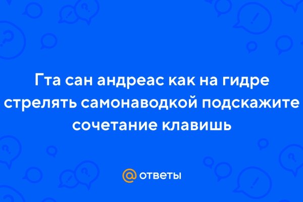 Через какой браузер зайти на кракен