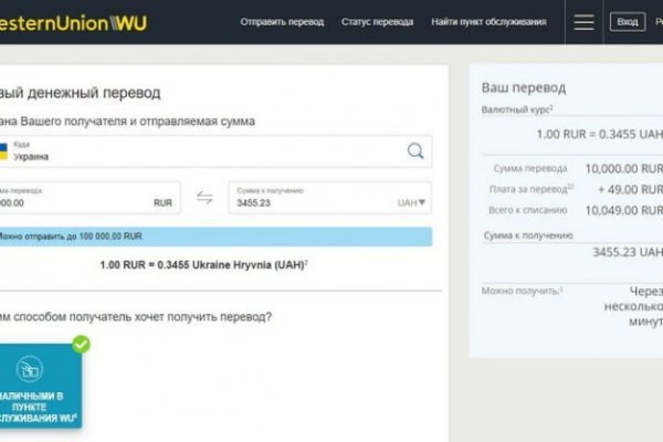 Кракен даркнет текст