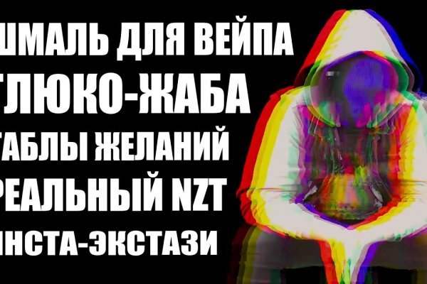 Кракен магазин kraken4am com