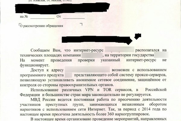 Кракен ссылка в тор