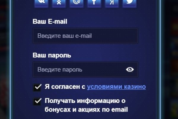 Kraken russia