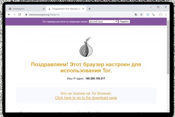 Darknet магазин