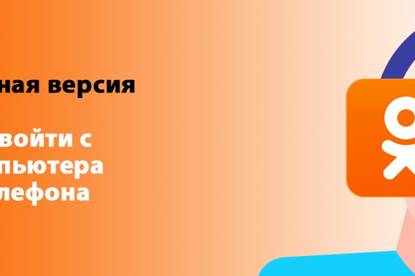Kra38.cc Вход на сайт главная страница