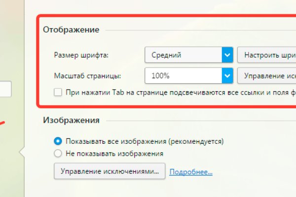Кракен работает