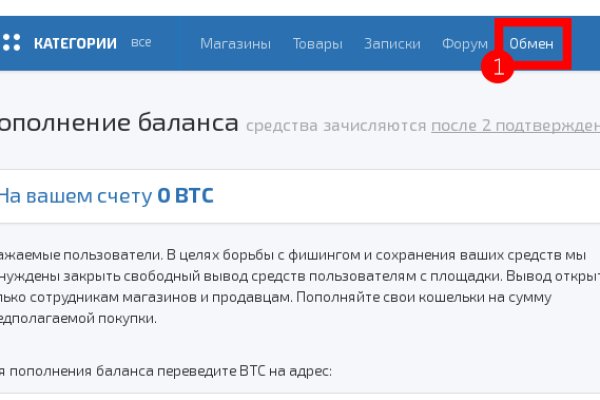 Кракен сайт продаж