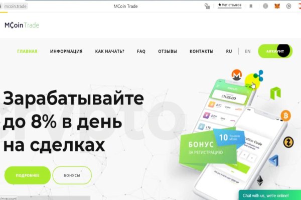 Что такое кракен площадка