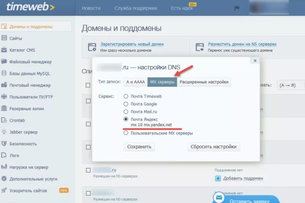 Кракен онион ссылки