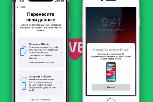 Как войти на сайт кракен