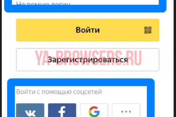 Официальная тор ссылка кракен сайта